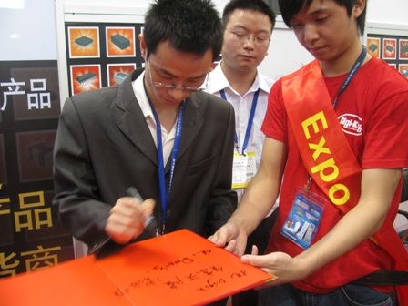 現(xiàn)場(chǎng)觀眾寫(xiě)下對(duì)Digi-Key 的祝福