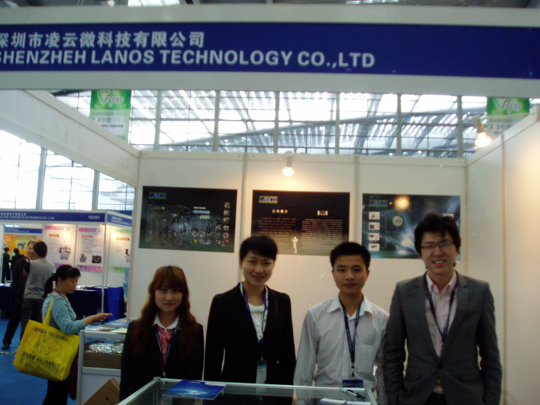 深圳市凌云微科技有限公司展位