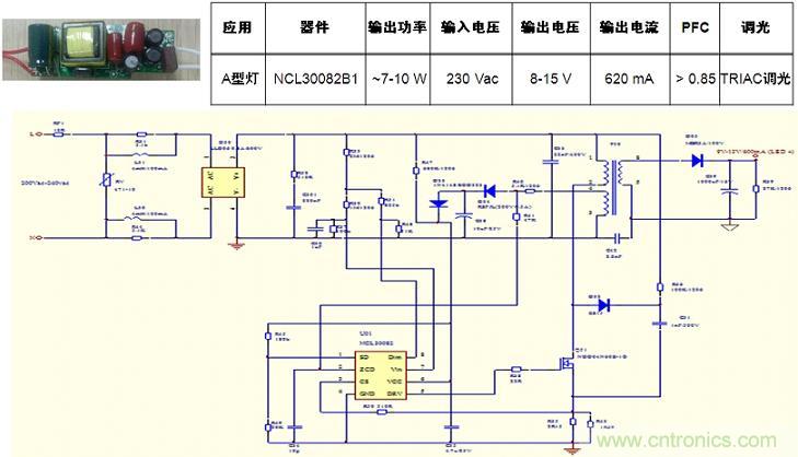 基于NCL30082B1的初級端反饋、高功率因數、TRIAC可調光A型燈LED驅動器設計