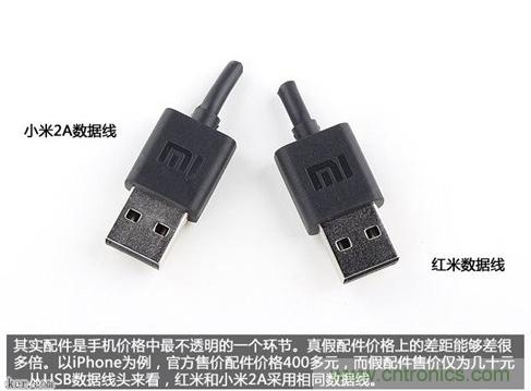 799元,看小米紅米手機內部用什么零件?電子元件技術網