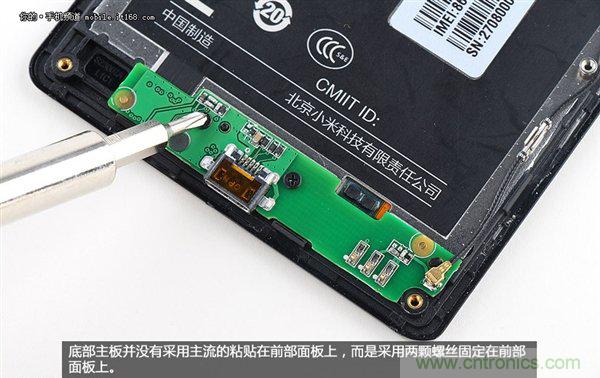 799元,看小米紅米手機內部用什么零件?電子元件技術網