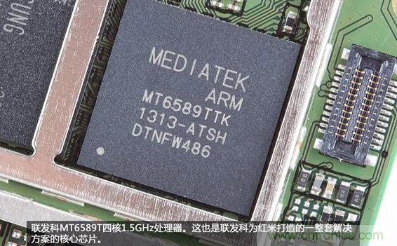 799元,看小米紅米手機內部用什么零件?電子元件技術網