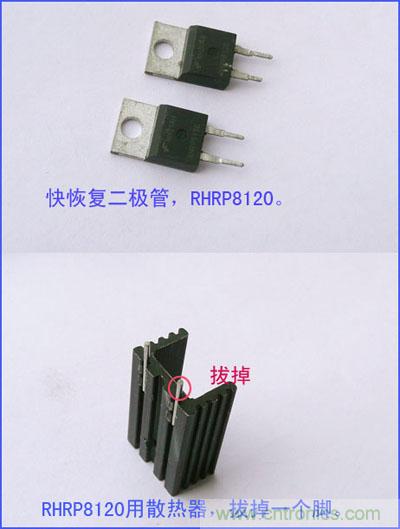 爆600W正弦波逆變器制作全流程，附完整PCB資料