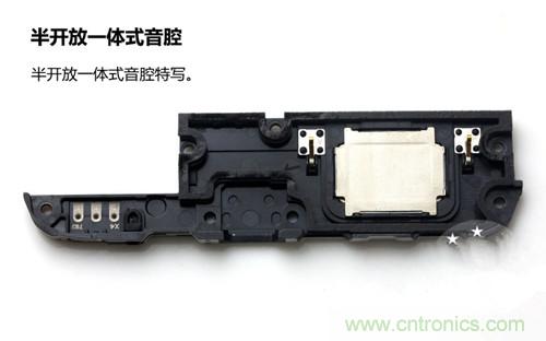 全球最??！5.75mm Hi-Fi手機vivo X3真機拆解