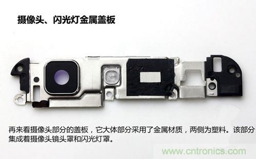 全球最?。?.75mm Hi-Fi手機vivo X3真機拆解