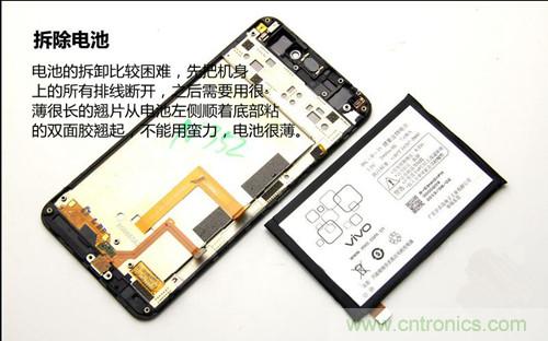 全球最?。?.75mm Hi-Fi手機vivo X3真機拆解