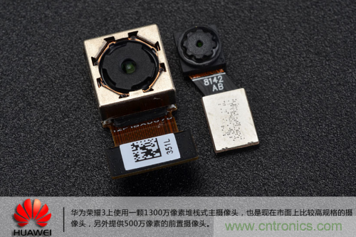 &ldquo;三防&rdquo;手機華為榮耀3拆解