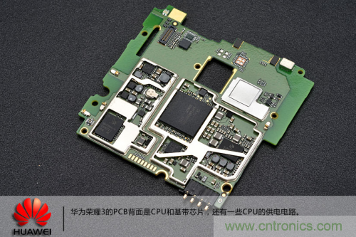 &ldquo;三防&rdquo;手機華為榮耀3拆解