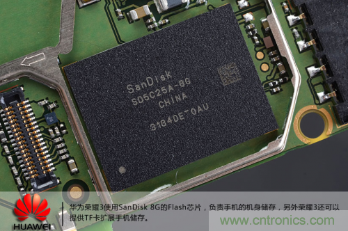 &ldquo;三防&rdquo;手機探秘，華為榮耀3拆解