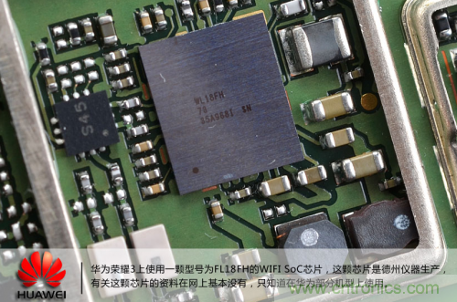 &ldquo;三防&rdquo;手機探秘，華為榮耀3拆解
