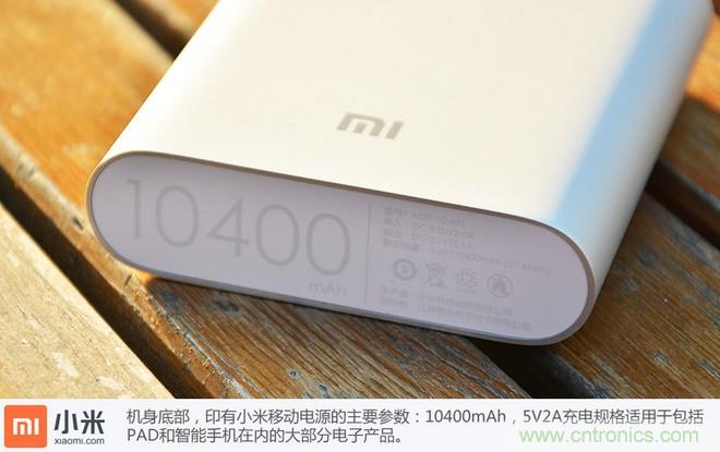 69元小米移動電源拆解，超高性價比有什么秘密？