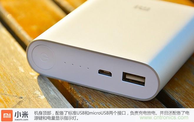 69元小米移動電源拆解，超高性價比有什么秘密？