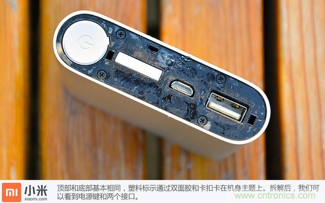 69元小米移動電源拆解，超高性價比有什么秘密？