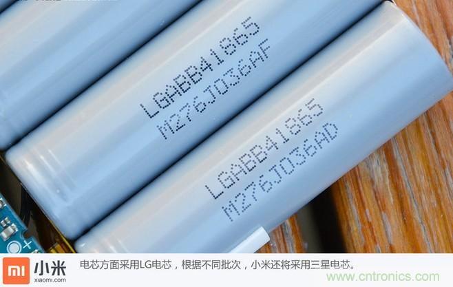 69元小米移動電源拆解，超高性價比有什么秘密？