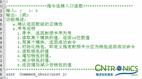 極客DIY：射頻卡流量管理系統，竟然這么玩？！