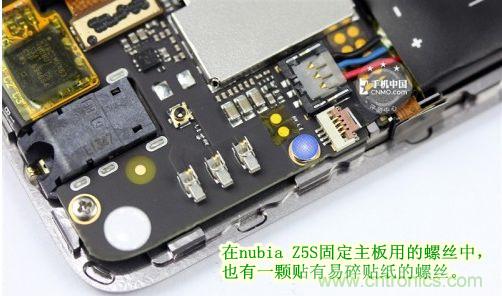 棋逢對手，詳拆努比亞Z5S如何力拼小米3 ？