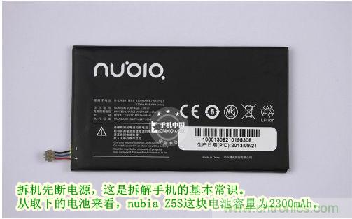 棋逢對手，詳拆努比亞Z5S如何力拼小米3 ？