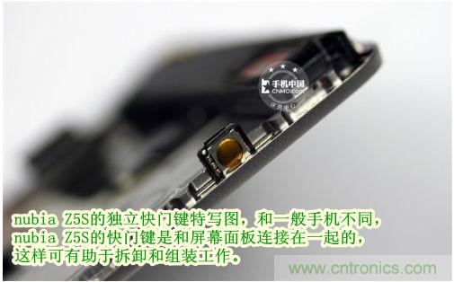 棋逢對手，詳拆努比亞Z5S如何力拼小米3 ？