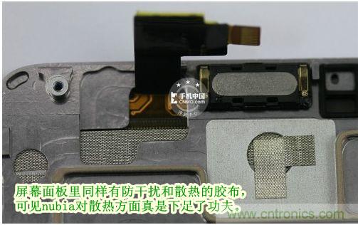 棋逢對手，詳拆努比亞Z5S如何力拼小米3 ？