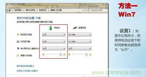 三大方法幫你的筆記本電池恢復(fù)&ldquo;戰(zhàn)斗力&rdquo;