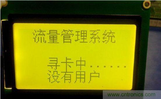 沒有用戶，等待模式