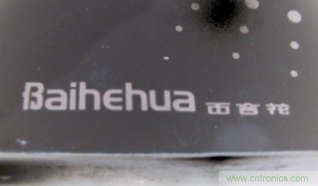 過去的質量良心，百合花牌電磁爐拆解