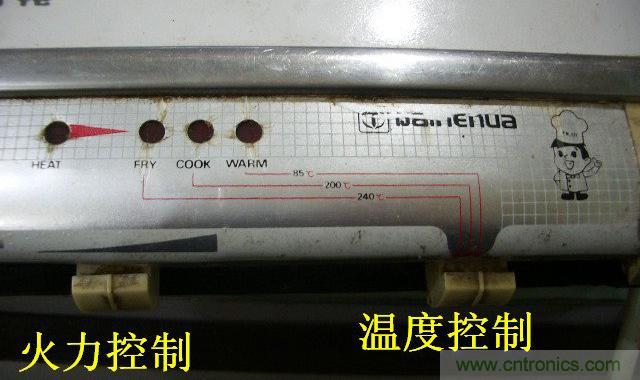 過去的質量良心，百合花牌電磁爐拆解
