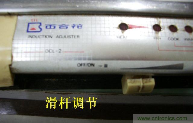 過去的質量良心，百合花牌電磁爐拆解