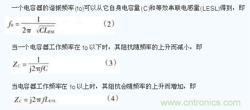電容器在不同工作頻率下的阻抗(Zc)。