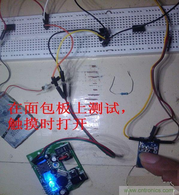 改造費電鼠標G52，&ldquo;變身&rdquo;節能感應鼠標