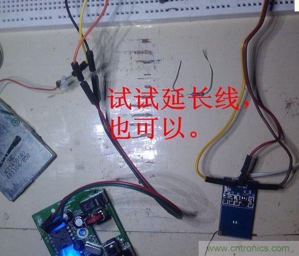 改造費電鼠標G52，&ldquo;變身&rdquo;節能感應鼠標