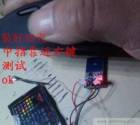 改造費電鼠標G52，&ldquo;變身&rdquo;節能感應鼠標