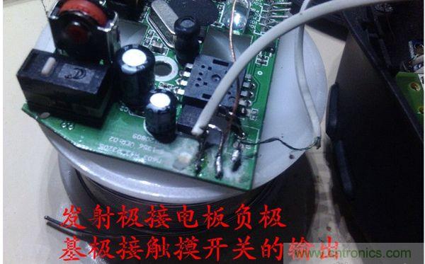 改造費電鼠標G52，&ldquo;變身&rdquo;節能感應鼠標