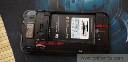 完美合體，毫無(wú)縫隙。 