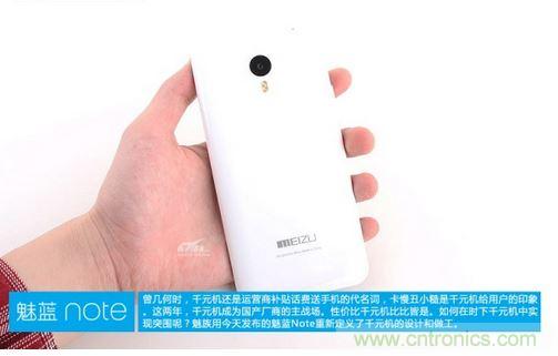 360&deg;完拆魅藍(lán)Note