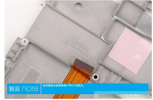 360&deg;完拆魅藍(lán)Note