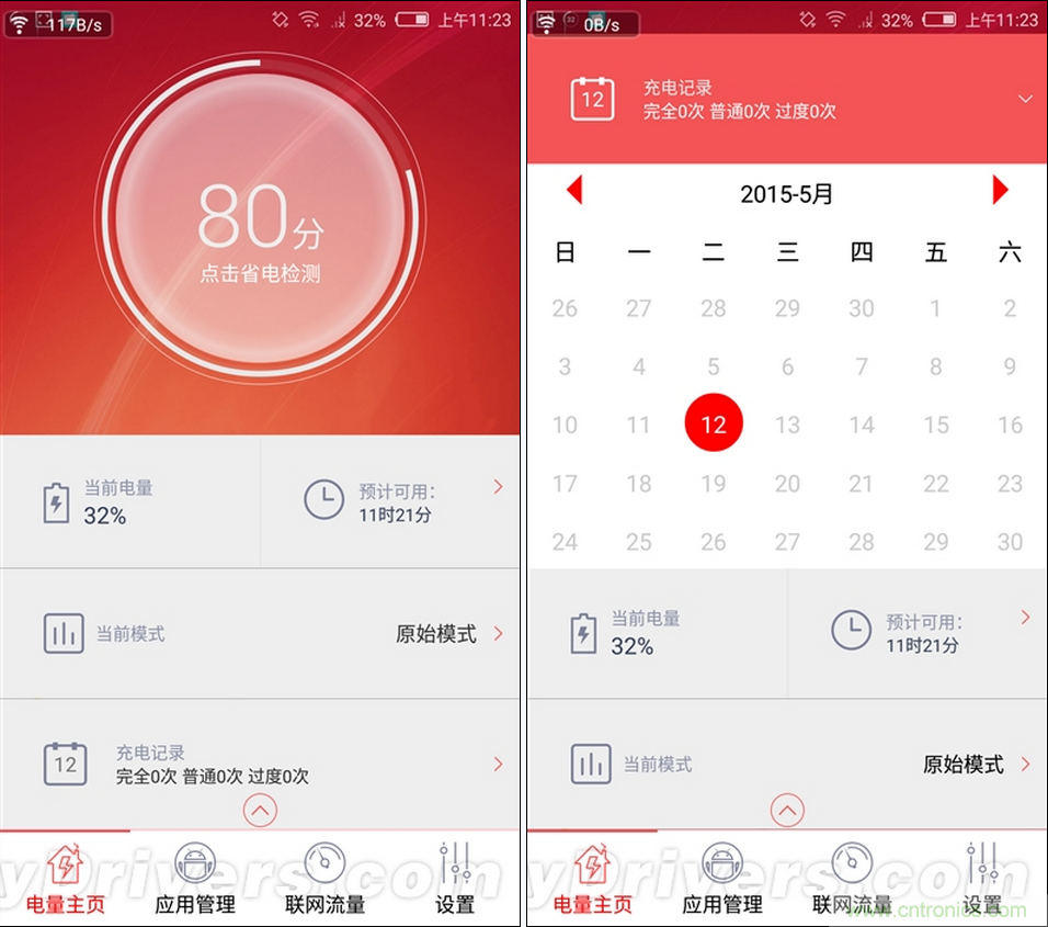 無邊框的 nubia Z9 ，一款既有驚喜，又有驚艷的智能手機(jī)