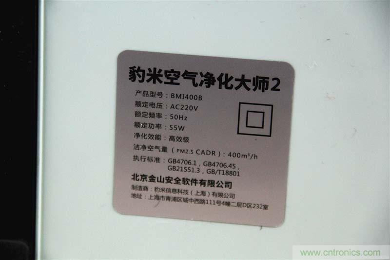 豹米空氣凈化器2首發評測：&ldquo;靜&rdquo;中有&ldquo;凈&rdquo;的臥室神器