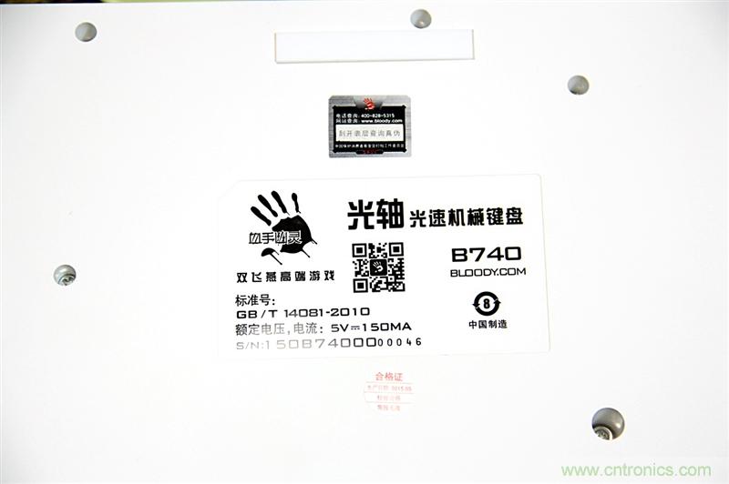 曾經的網吧統治者&mdash;雙飛燕血手幽靈機械鍵盤，真世界最快？