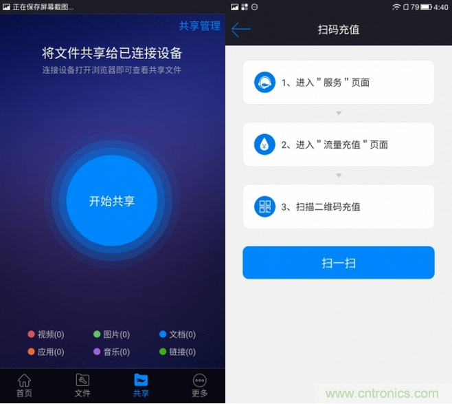 出差必備神器！可充電的移動無線路由手由寶體驗(yàn)測評
