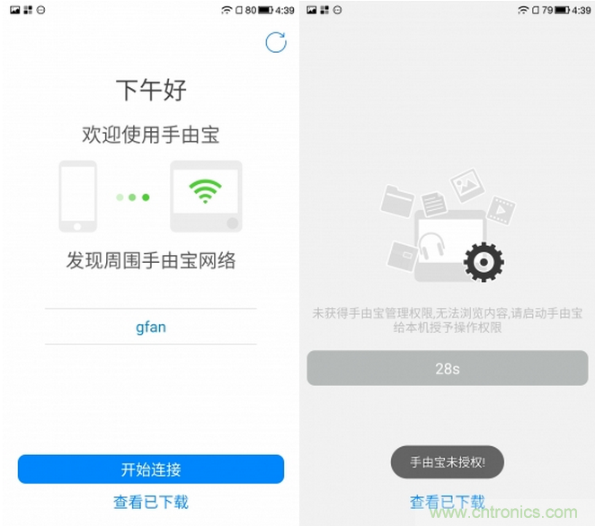 出差必備神器！可充電的移動無線路由手由寶體驗(yàn)測評