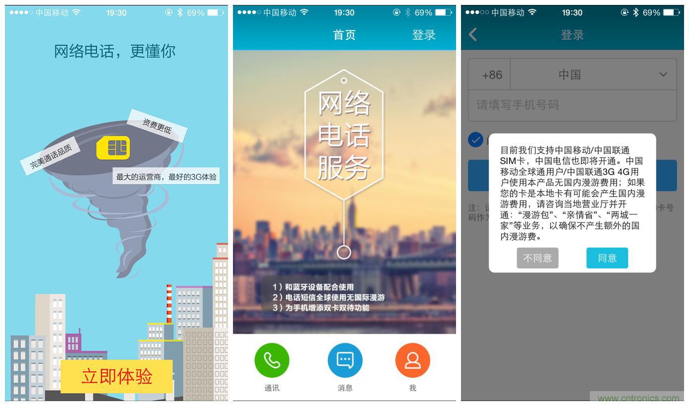 &ldquo;雙享號(hào)&rdquo;讓 iPhone 實(shí)現(xiàn)雙卡雙待，So easy！