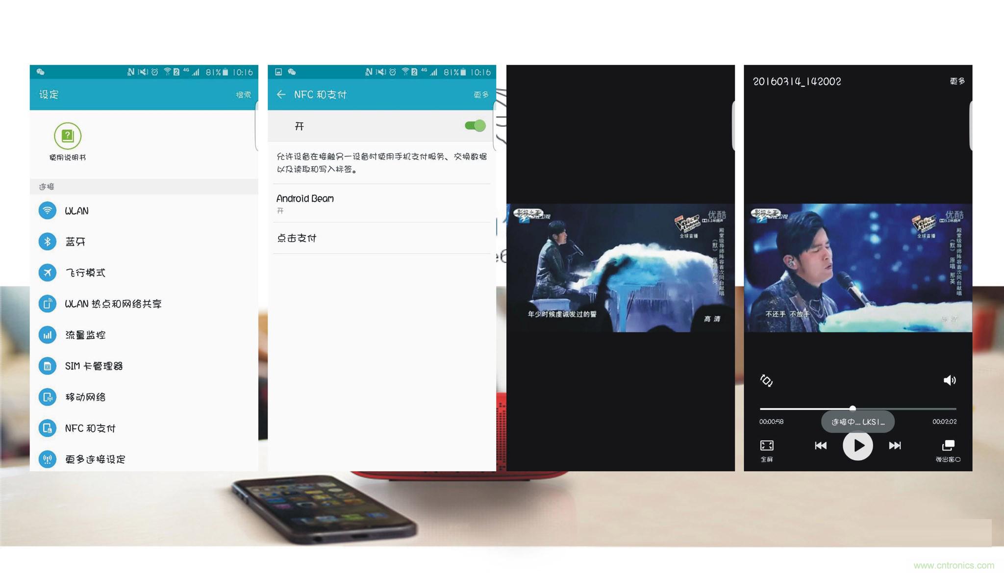 搞怪&ldquo;美人魚&rdquo;盡享靈克藍(lán)牙音箱的天籟之音！