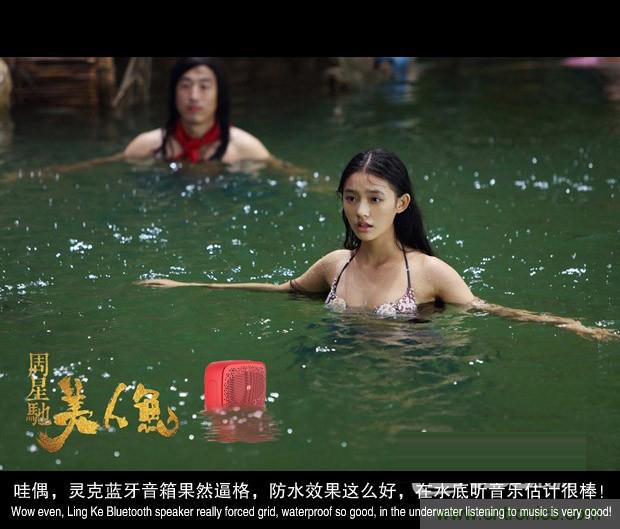 搞怪&ldquo;美人魚&rdquo;盡享靈克藍(lán)牙音箱的天籟之音！