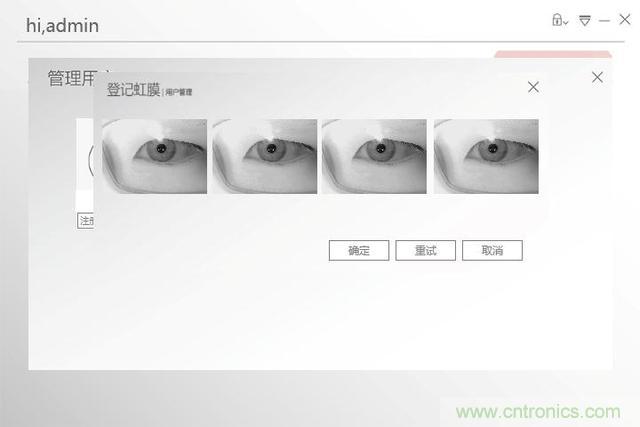 我的眼里只有你&mdash;&mdash;-虹膜酷客測評體驗
