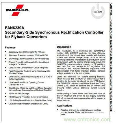 69元小米4口USB充電器詳細(xì)拆解，看完你也能DIY一個(gè)