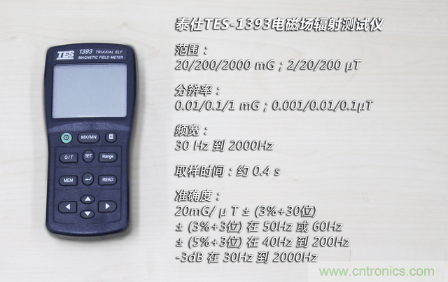 編輯親測帶你了解輻射真相，讓你不再談&ldquo;輻&rdquo;色變