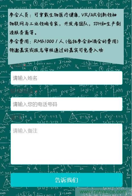 深圳要聞|全球可穿戴之父Steve Mann來深圳了！2017深圳智能穿戴,VR/AR前沿技術論壇暨開發者交流酒會