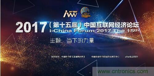 &ldquo;金i&rdquo;雙至：松下品牌公關(guān)引領(lǐng)創(chuàng)宣傳新時代