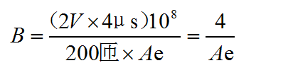 【兩公式搞定】實際帶你計算一個電流互感器！